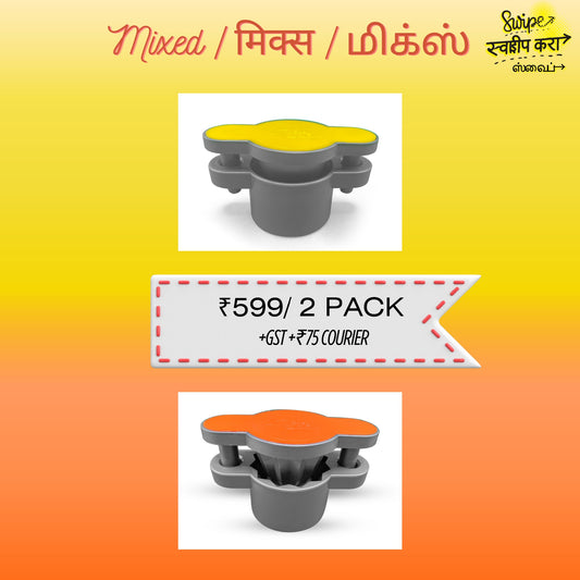 2 PACK PLEATED MIXED