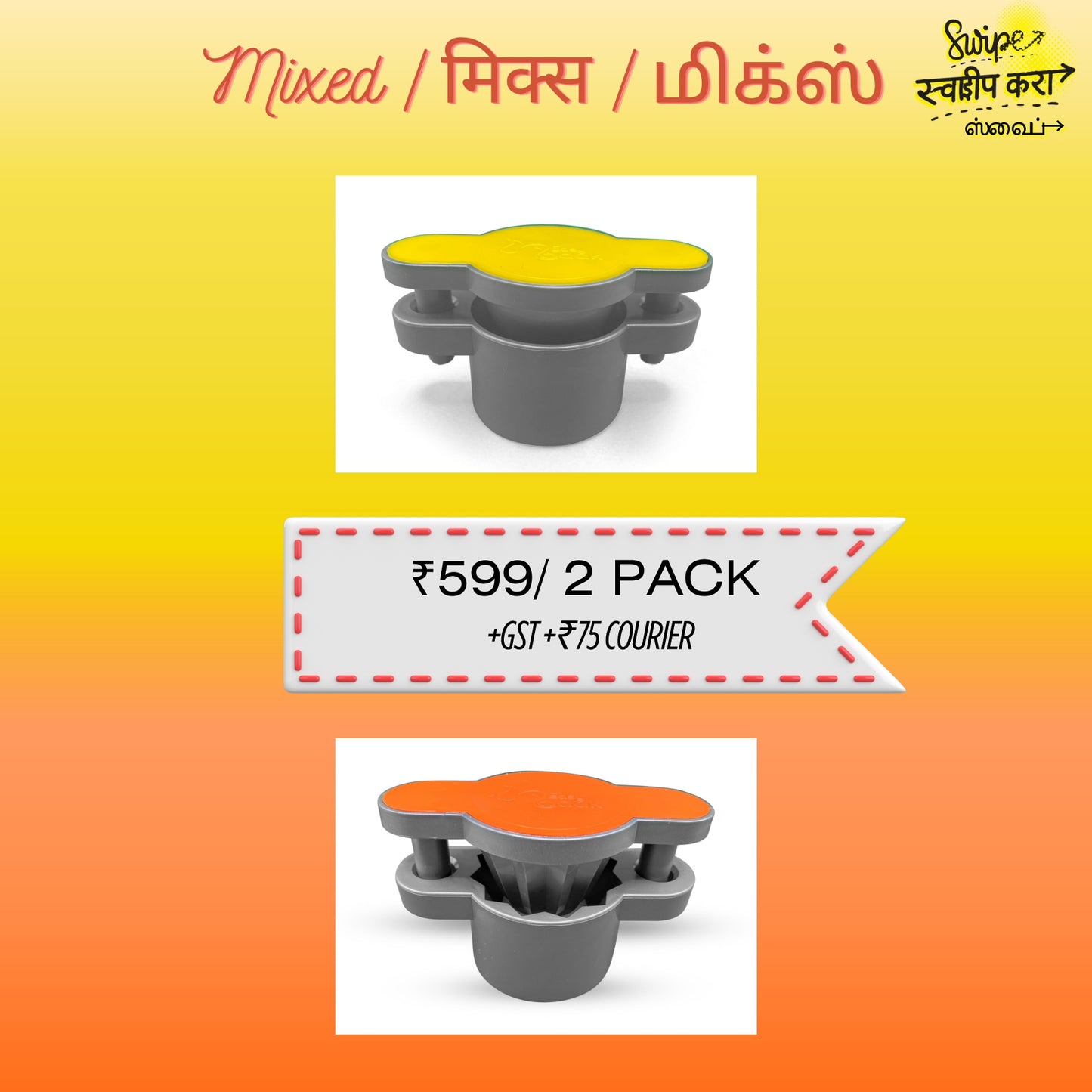2 PACK PLEATED MIXED